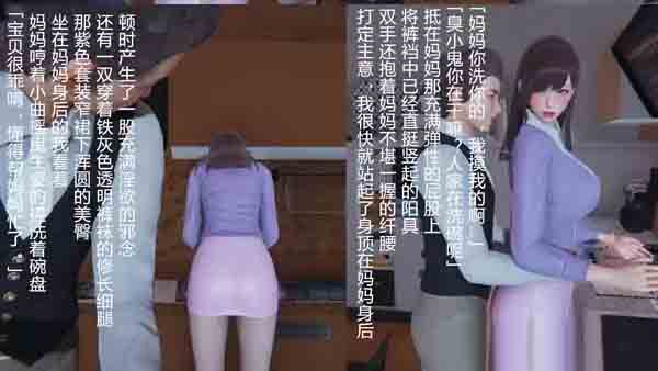 妈妈的丝袜+姐姐的裤袜1-12+番外2已完结 中文下载 妈妈的丝袜+姐姐的裤袜1-12+番外2已完结 中文下载