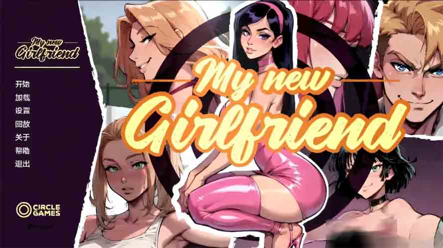 我的新女友 Beach Day FR My New Girlfriend PC+安卓汉化下载 我的新女友 Beach Day FR My New Girlfriend PC+安卓汉化下载
