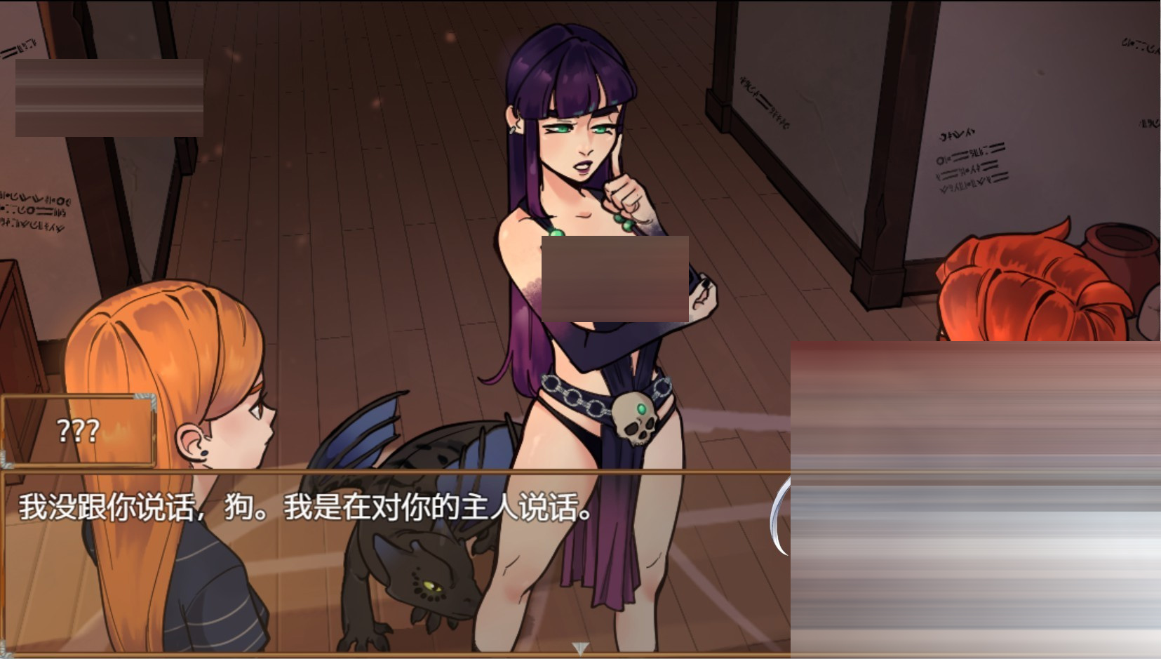 遗憾岛 Regret Island_ 0.2.59. AI汉化版[PC/安卓/4.4G] [欧美RPG]