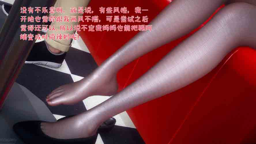 被染绿的幸福01-09+视频汉化版下载 被染绿的幸福01-09+视频汉化版下载