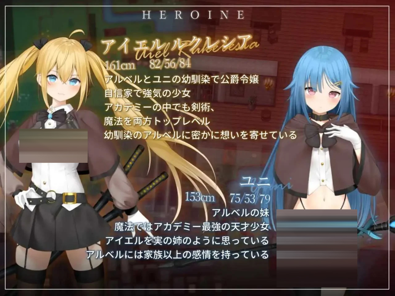 过错 ~违背的约定~ 官方中文版 [1.14GB][PC][爆款RPG/2D]