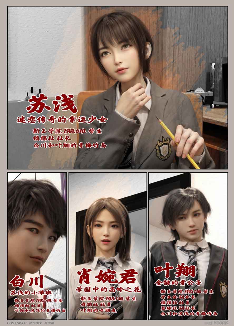 迷夜少女01-14+特典 汉化版下载 迷夜少女01-14+特典 汉化版下载