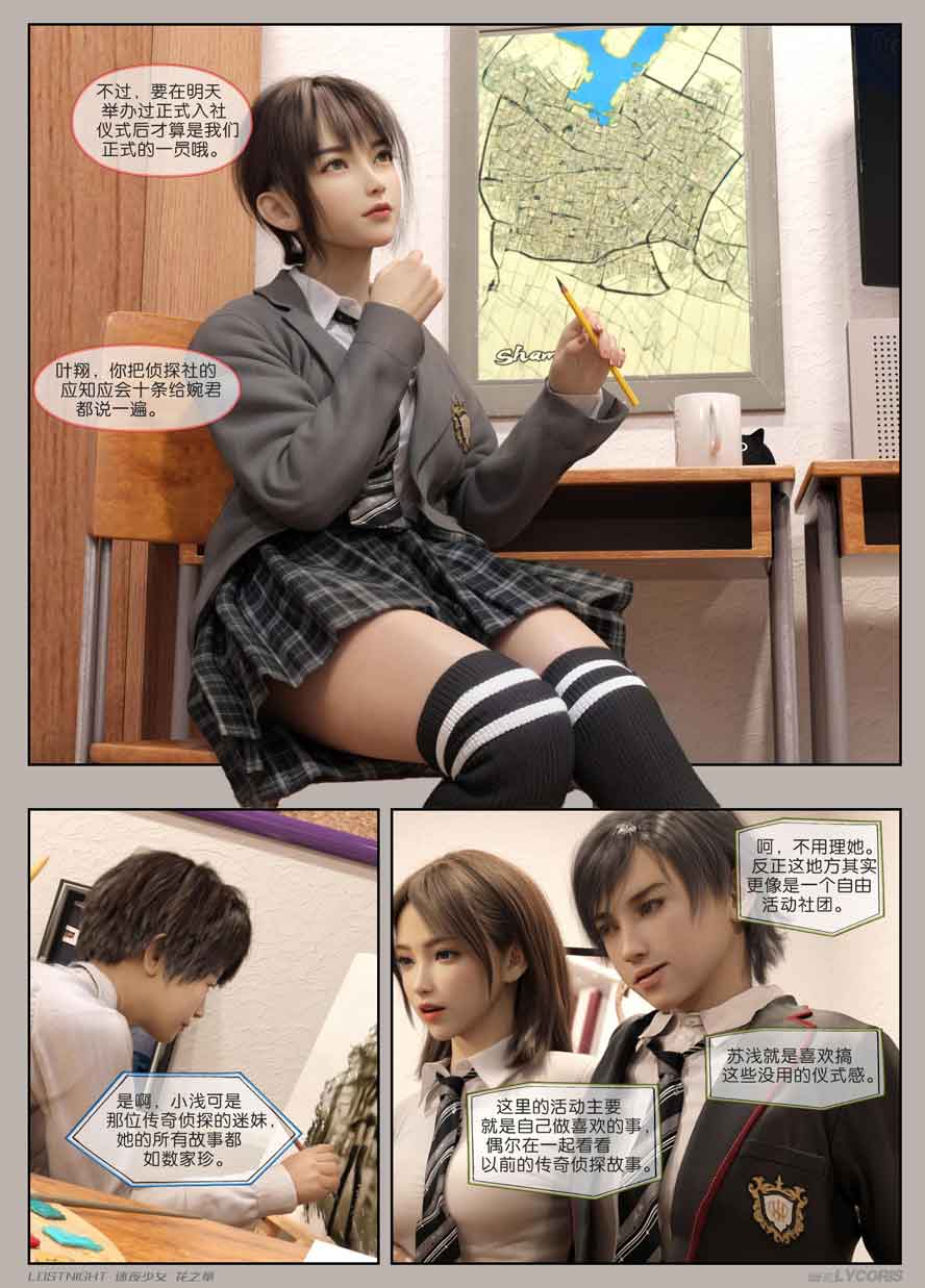 迷夜少女01-14+特典 汉化版下载 迷夜少女01-14+特典 汉化版下载