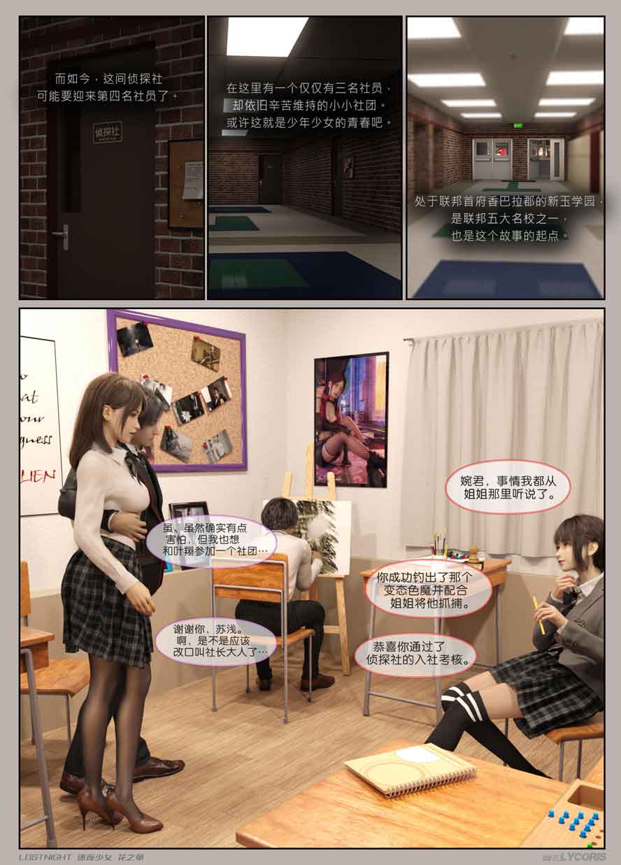 迷夜少女01-14+特典 汉化版下载 迷夜少女01-14+特典 汉化版下载