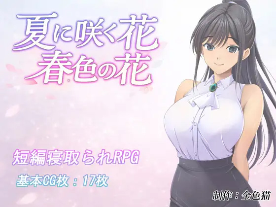 输入图片说明