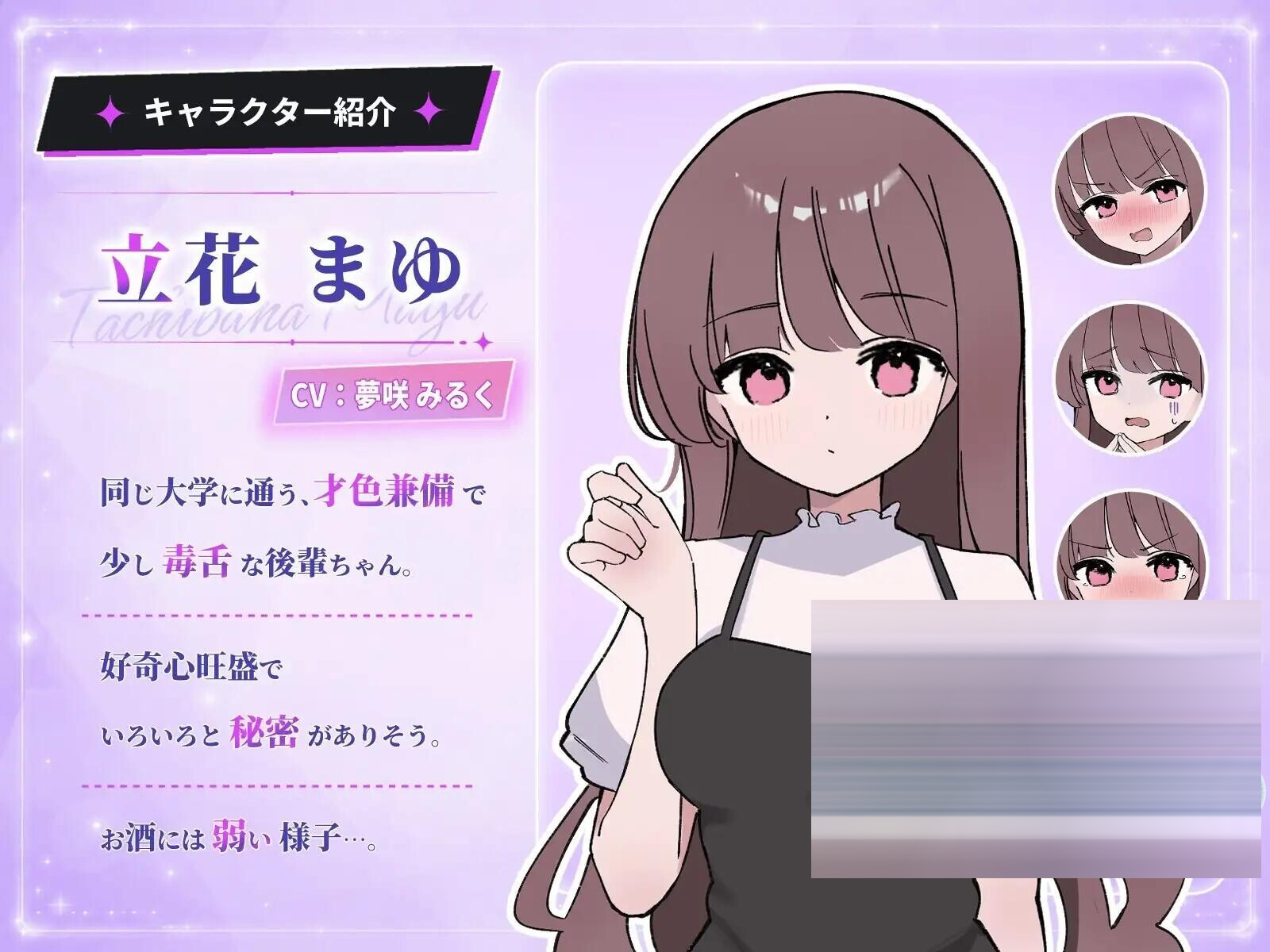 被骗喝交际酒 v1.0.3汉化版[400M][SLG/PC+安卓]