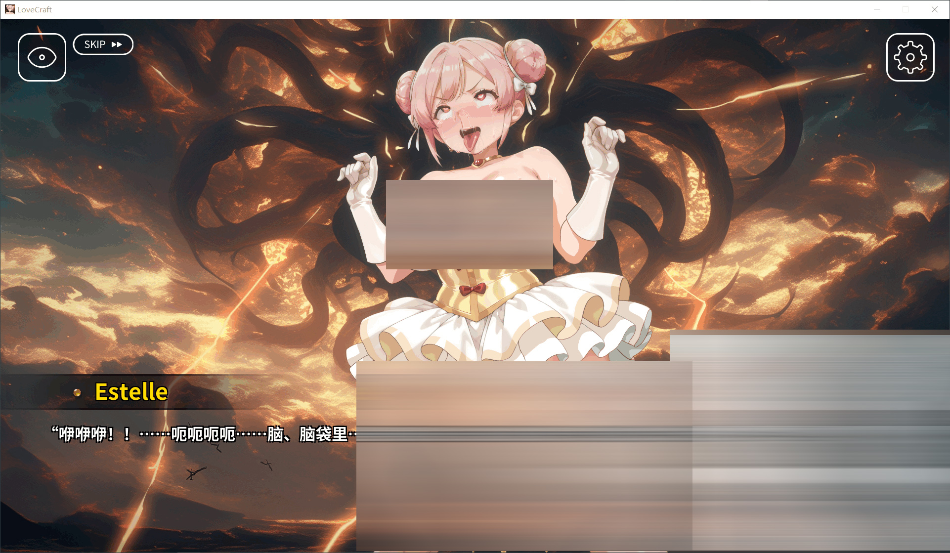 洛夫克拉夫特式 | 深海新郎 全CG存档[180M] [SLG/官中]