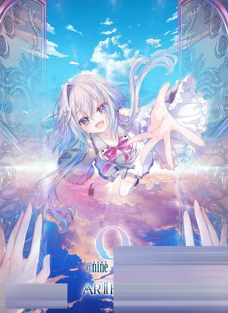 9-nine- 阿耳忒弥西亚 AI汉化版+全CG存档[8G] [SLG]