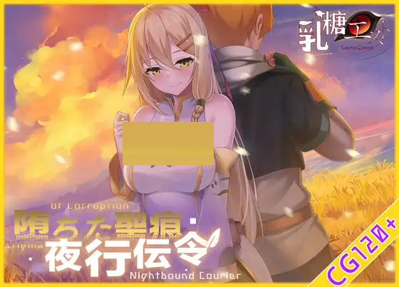 堕落的圣痕：夜行传令 v1.14官中版 +存档1.5G][RPG/PC+安卓]