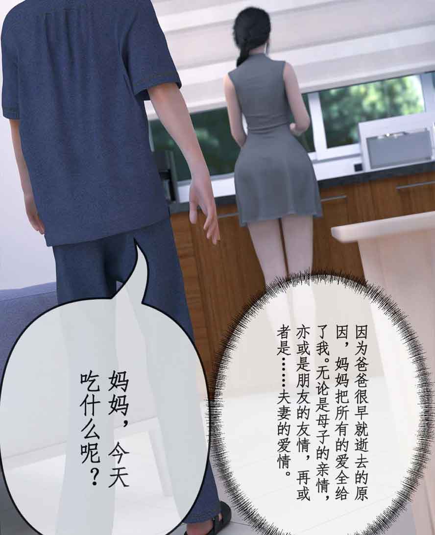 被催眠俘获的雌兔妈妈01-06中文下载