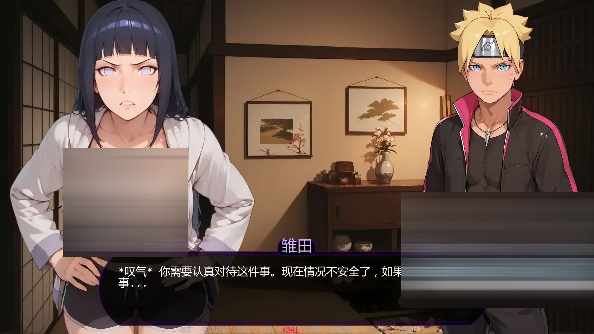 欲望之路/Path of Desire2.4G汉化版 [Ver0.6.2]][欧美] [同人SLG/更新]