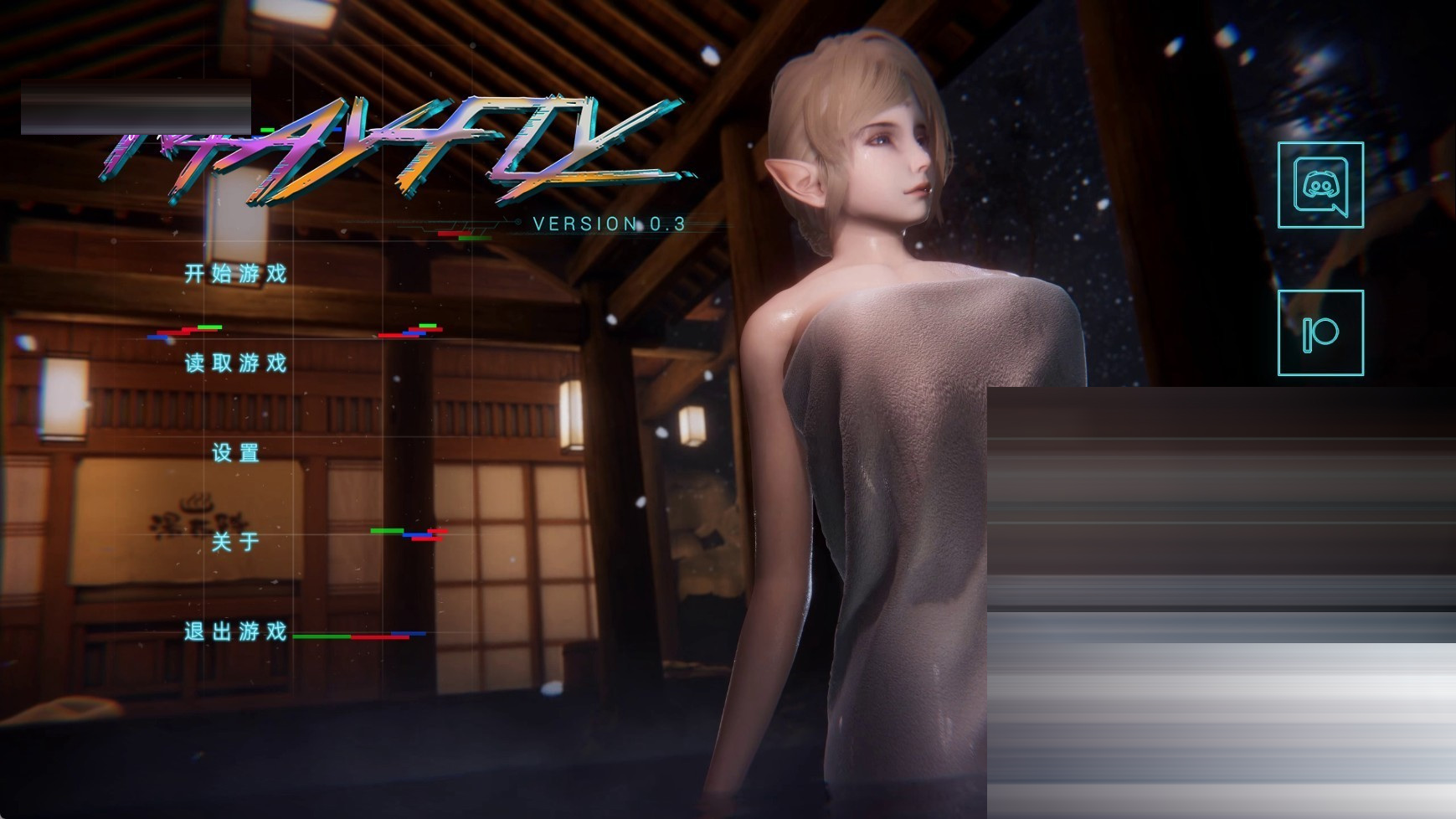 蜉蝣v0.3赞助 官中版[PC+安卓/4.70G/更新][神作SLG/动态]