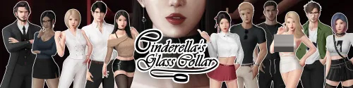 灰姑娘的玻璃项圈 v0.12汉化版 [2.07GB][PC+安卓][SLG/动态/亚洲]