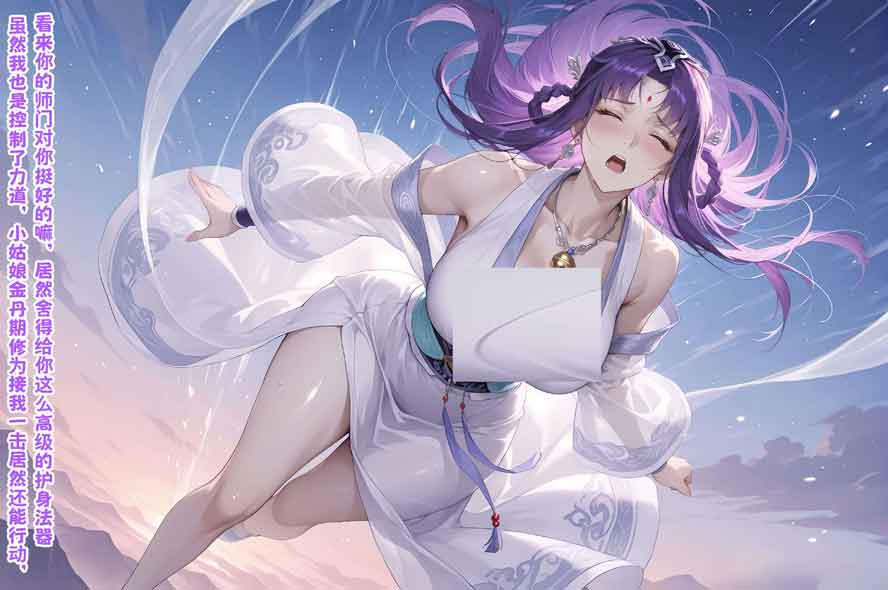 异世修仙传01-04 汉化版下载 异世修仙传01-04 汉化版下载
