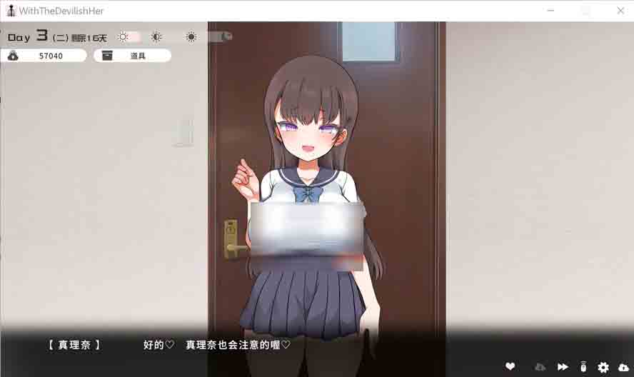 与魔性的她V20260824 官方中文无修版+全回想存档下载