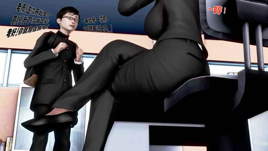 熟透的严师美母01-16汉化版下载