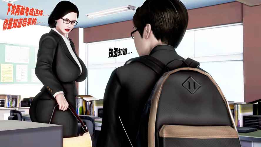 熟透的严师美母01-16汉化版下载