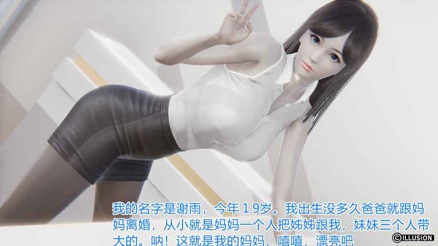 谢雨的幸福生活01-02中文下载