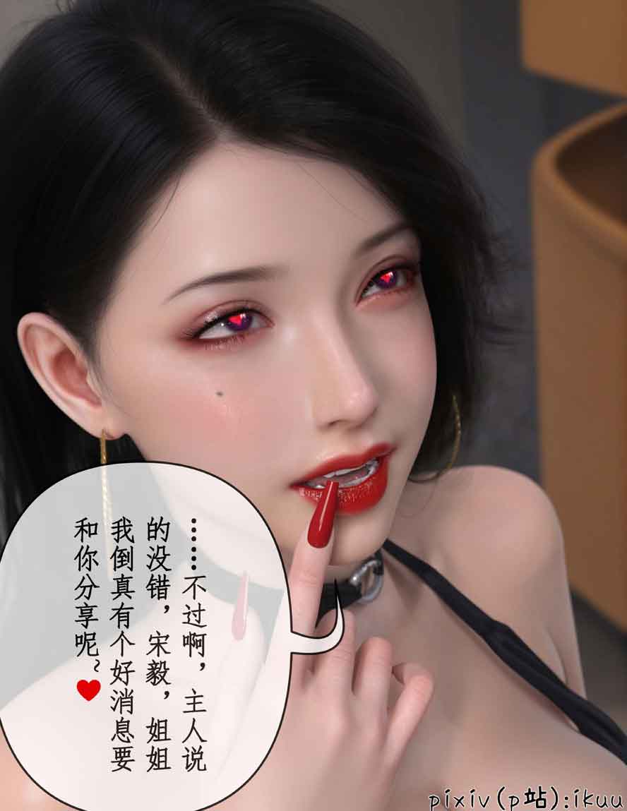 玫瑰的沉沦01-15汉化版下载 玫瑰的沉沦01-15汉化版下载