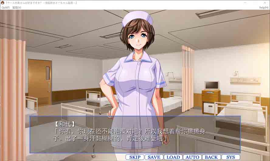你喜欢护士人妻吗爱操心的欧巴桑沦陷 中文版+存档下载